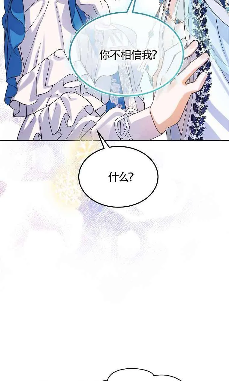 第35话 第49页
