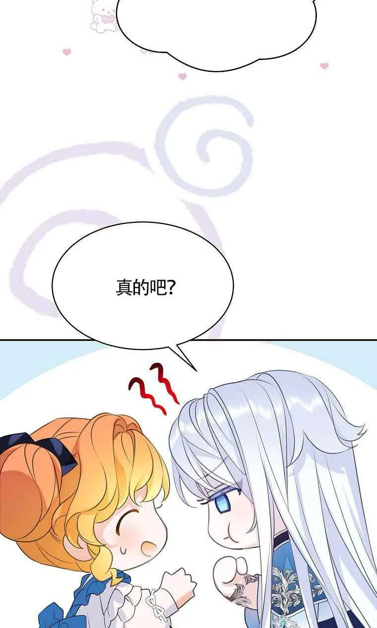 第35话 第51页
