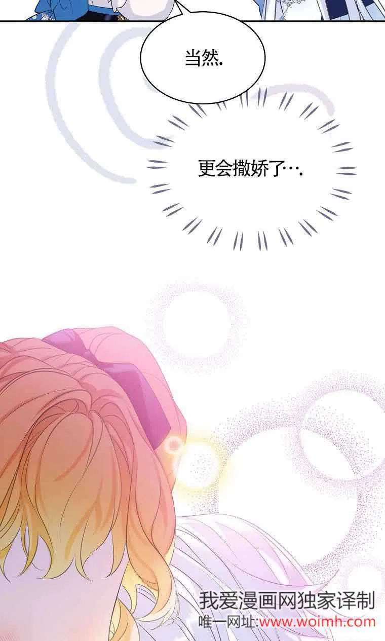 第35话 第52页