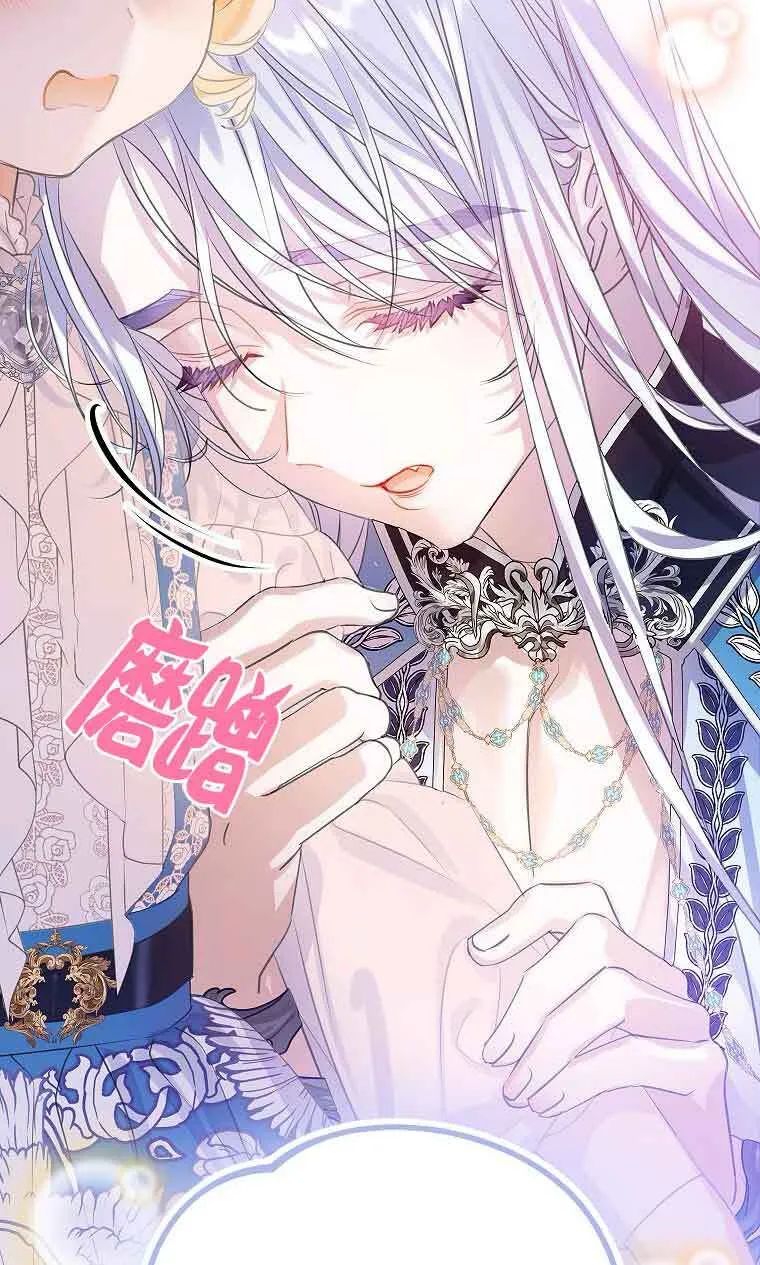 第35话 第53页