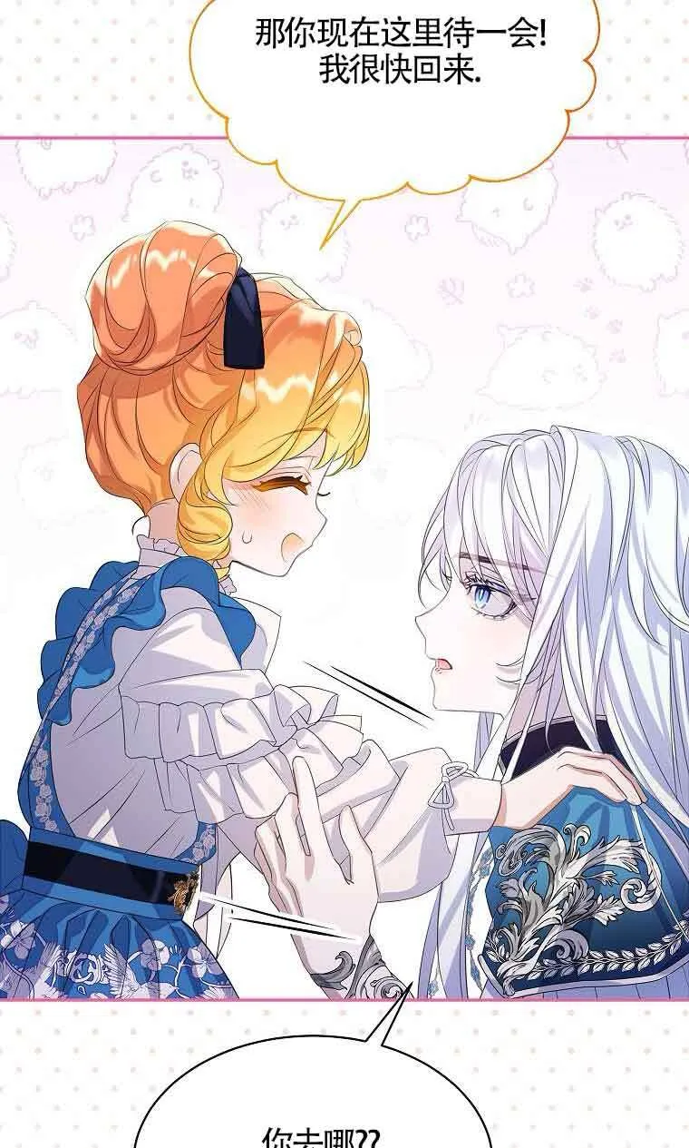 第35话 第56页