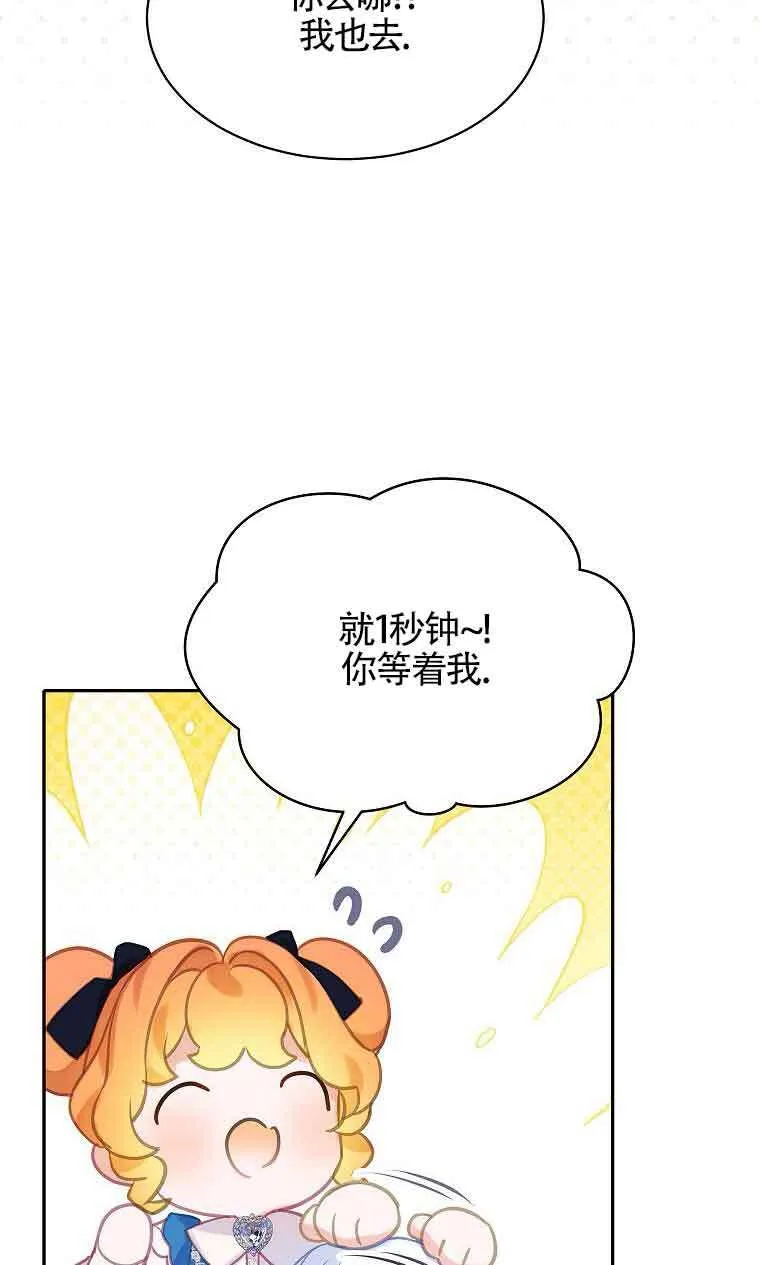 第35话 第57页