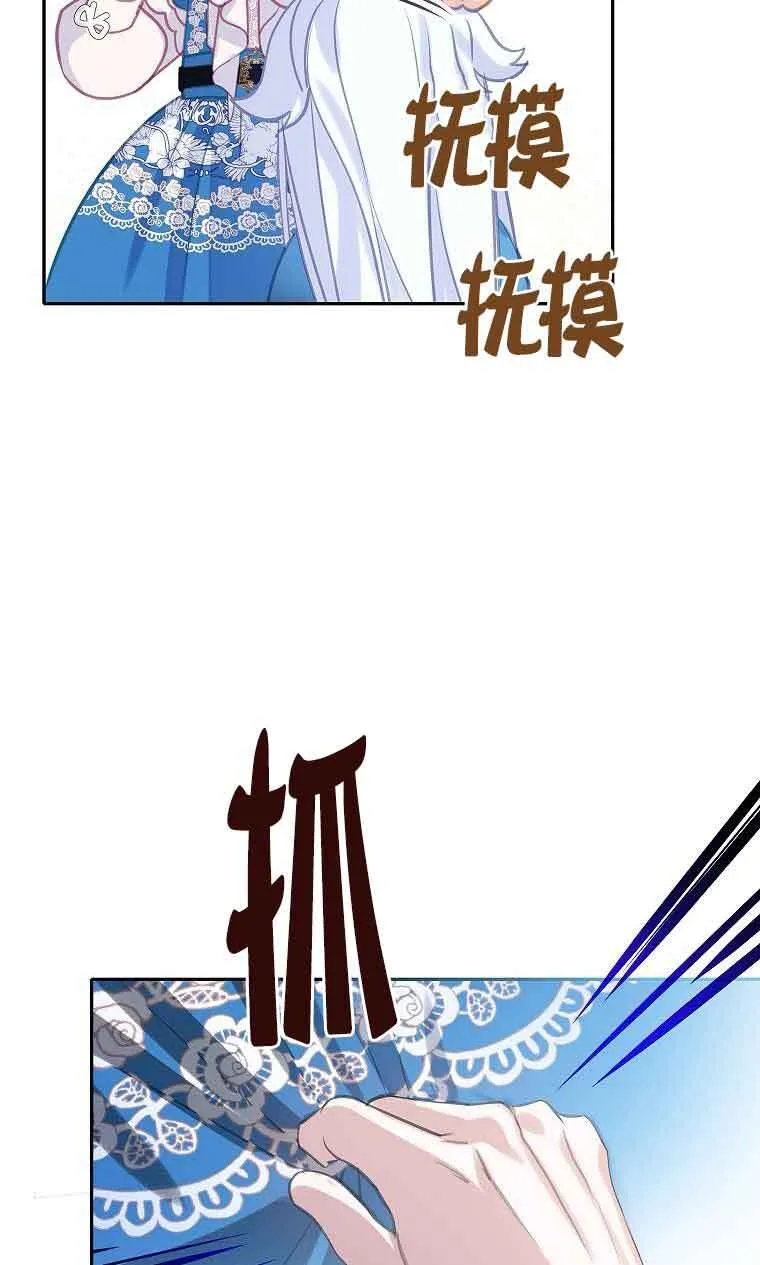 第35话 第58页