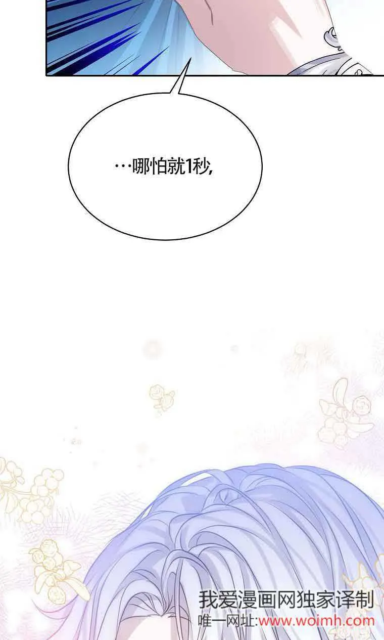 第35话 第59页