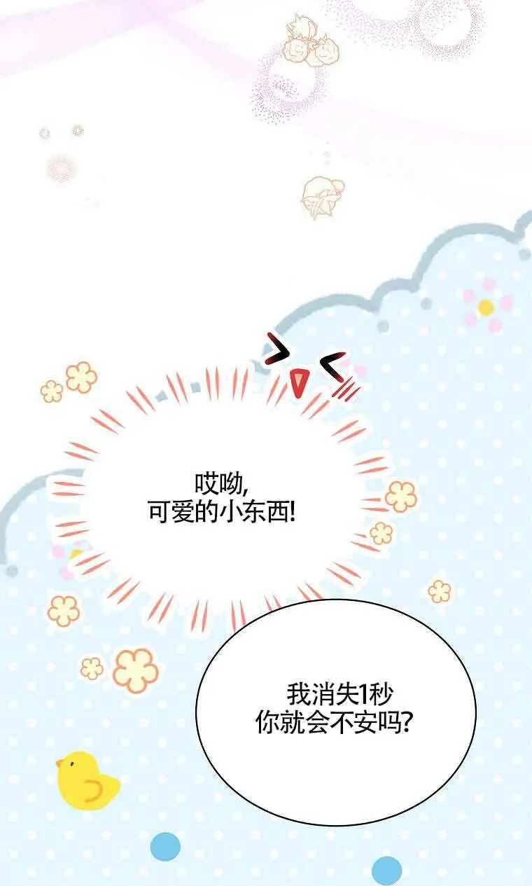 第35话 第62页