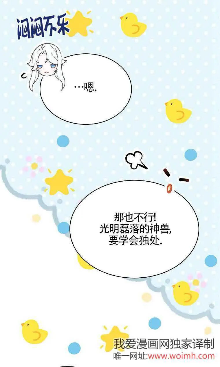 第35话 第63页