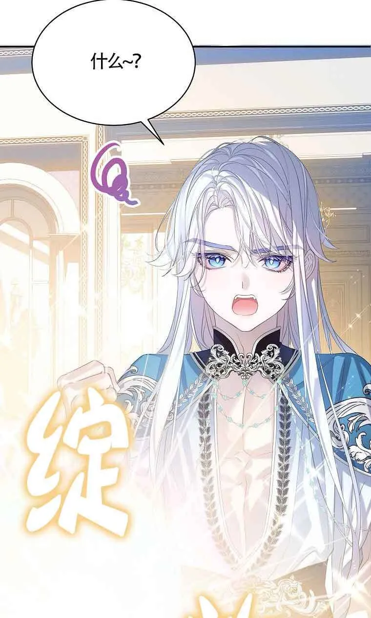 第35话 第64页
