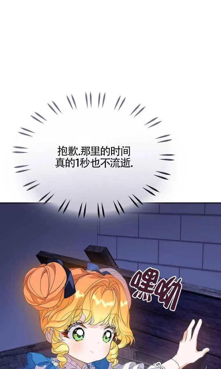 第35话 第66页