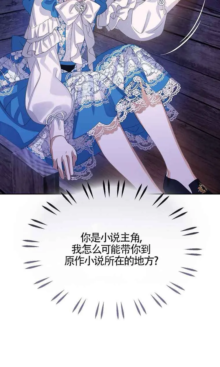 第35话 第67页
