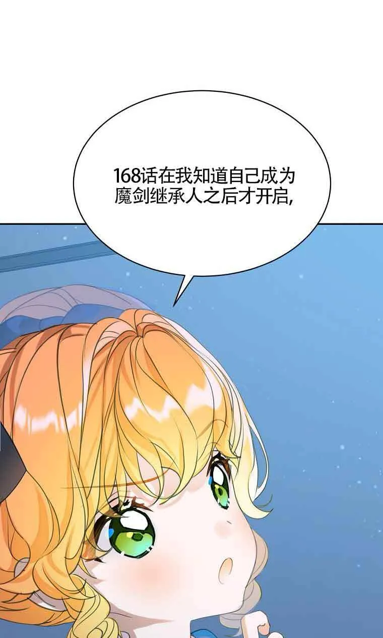 第35话 第69页