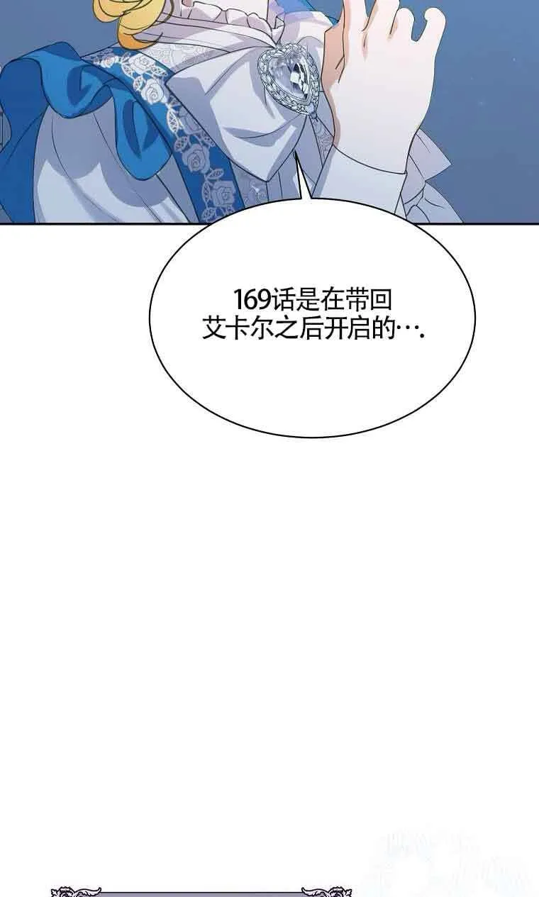 第35话 第70页