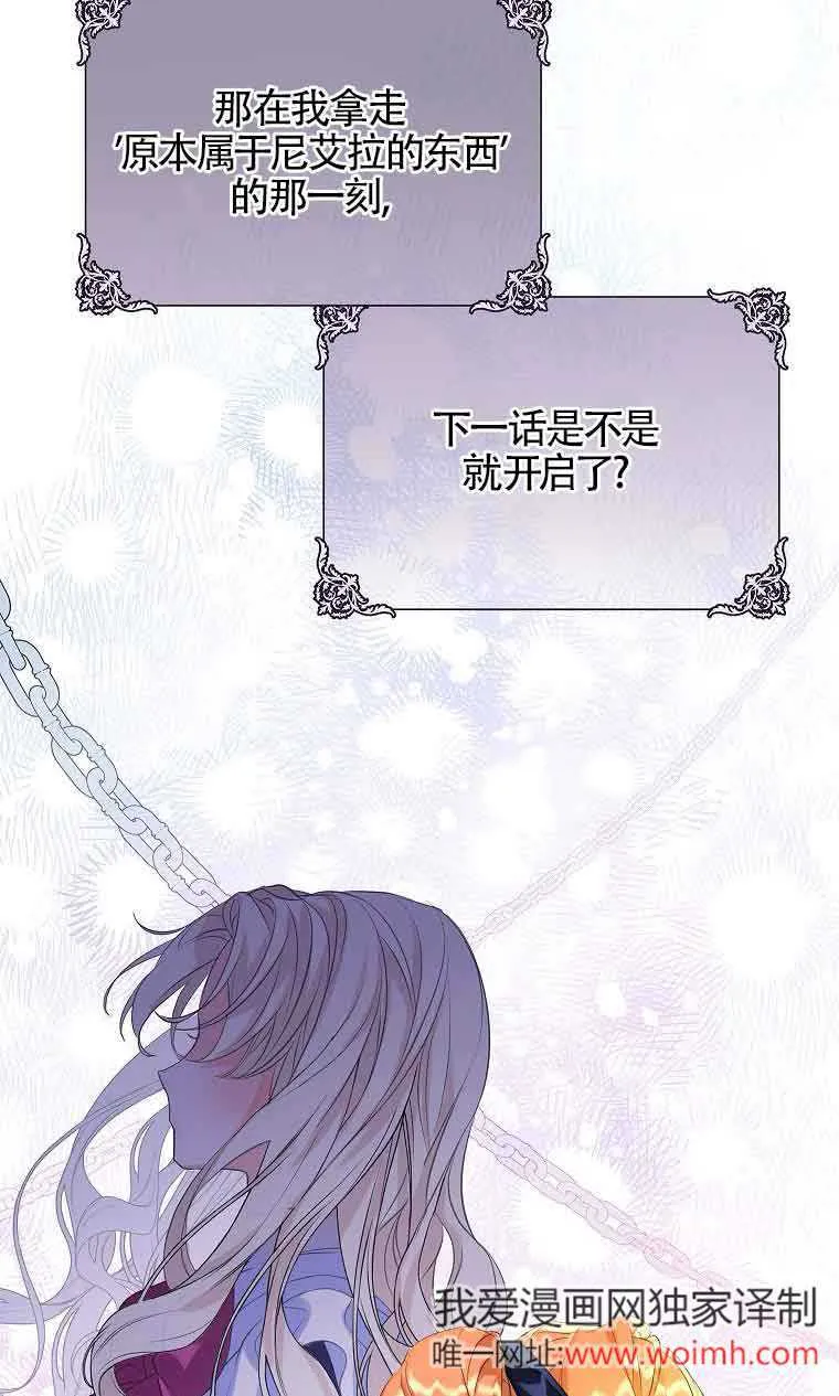 第35话 第71页