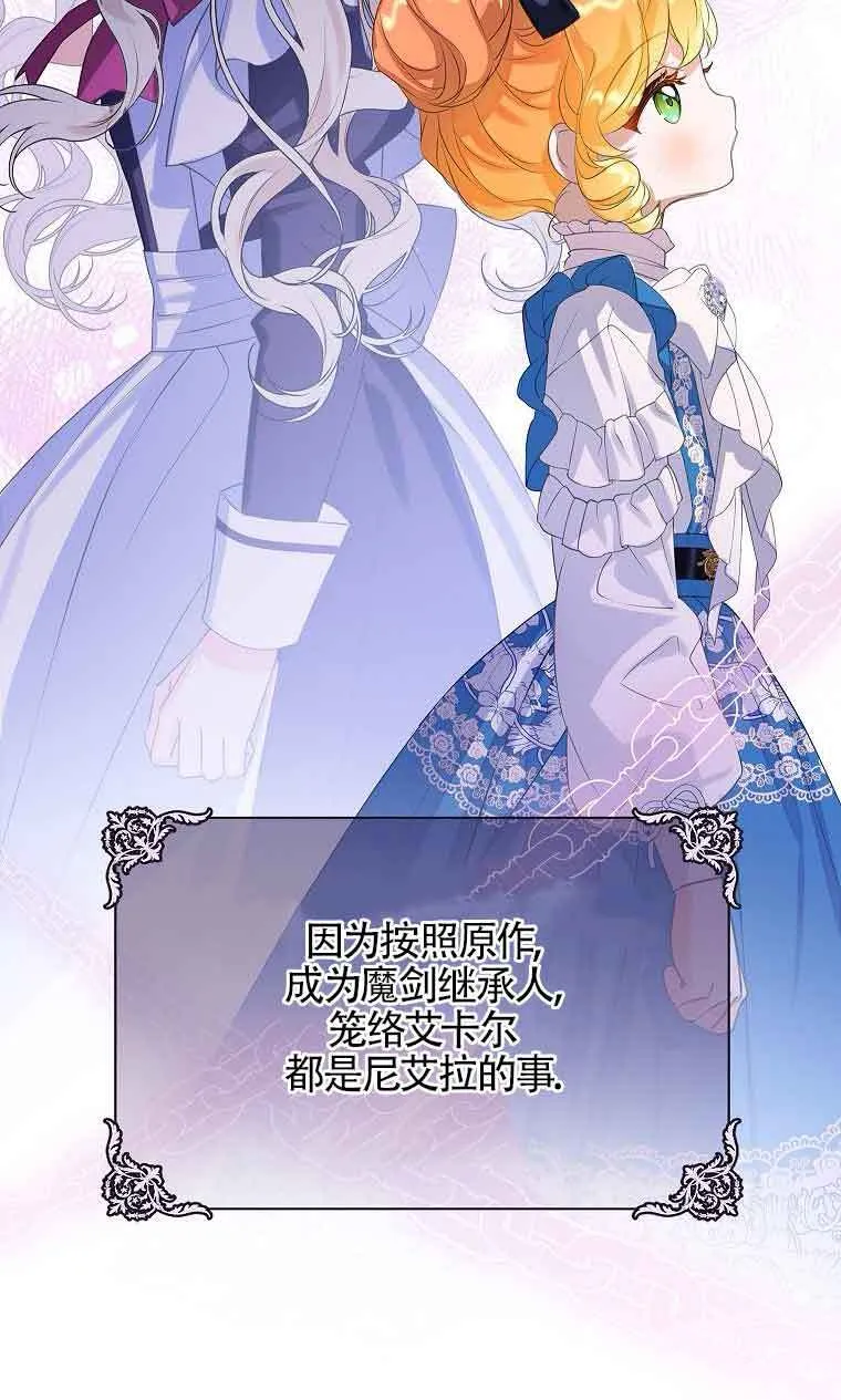 第35话 第72页