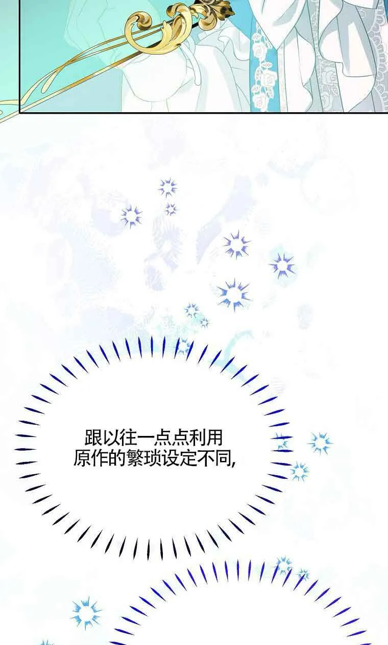 第35话 第77页