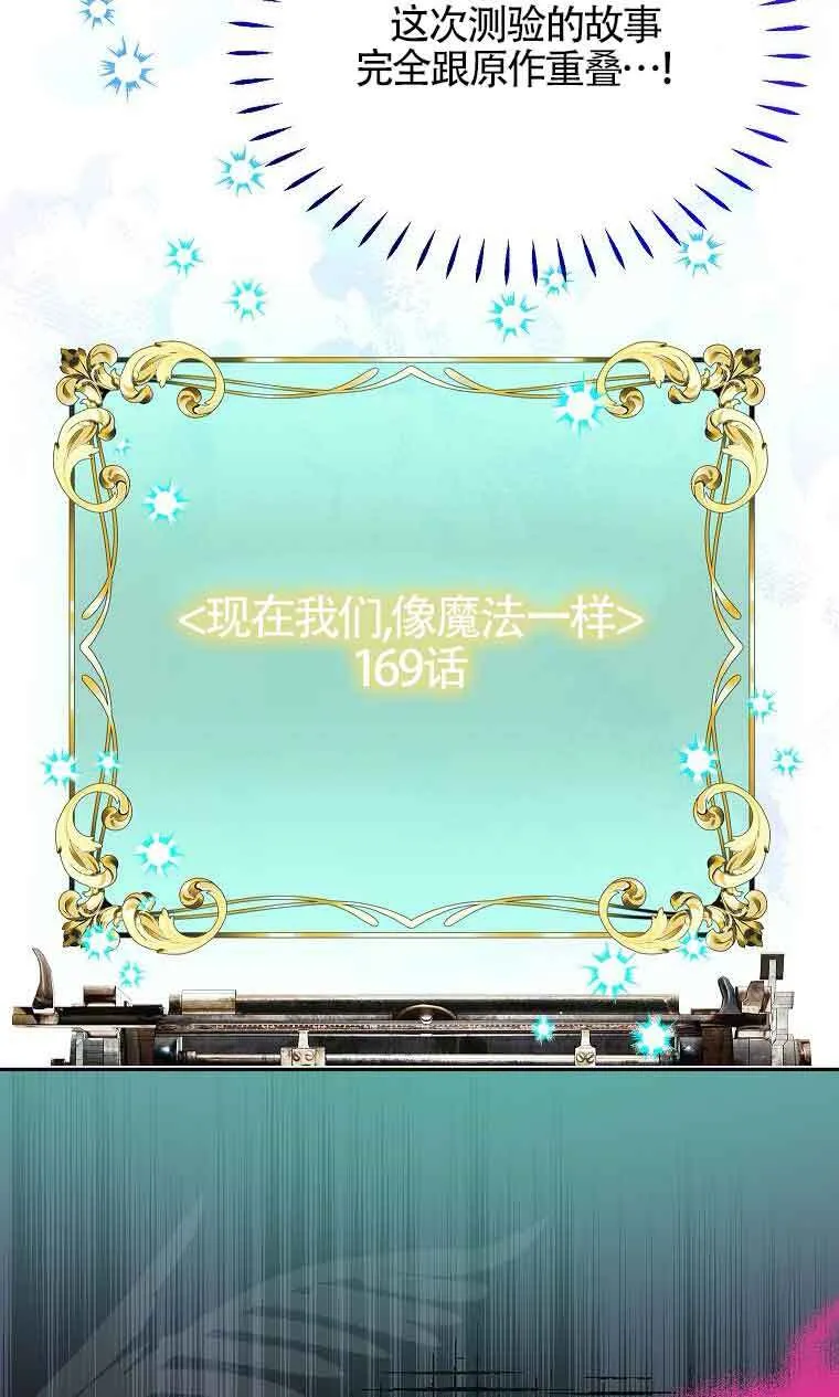 第35话 第78页
