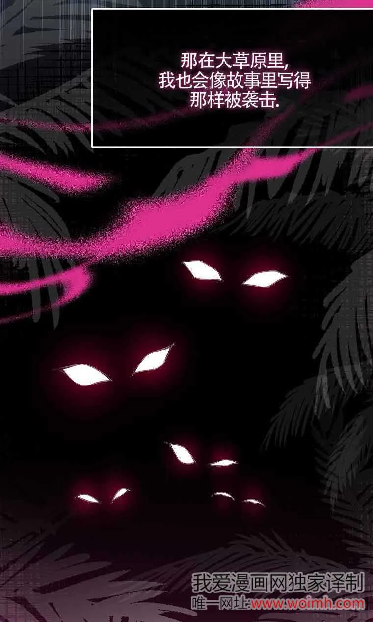 第35话 第79页