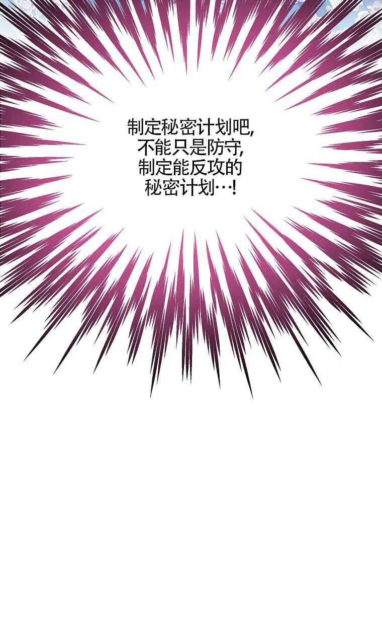 第35话 第82页