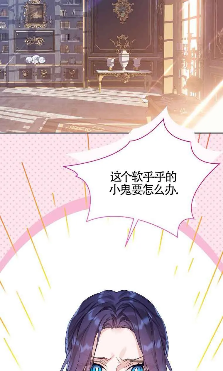 第35话 第84页