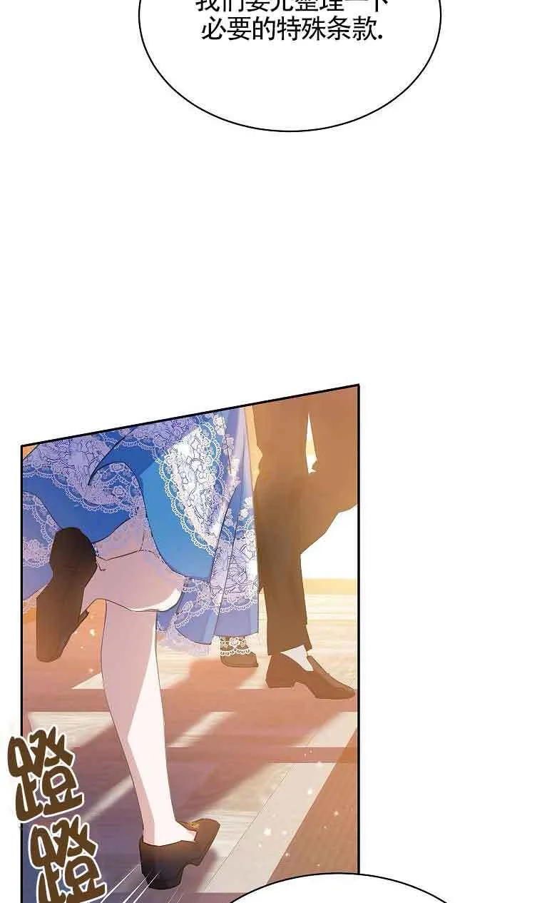 第35话 第91页