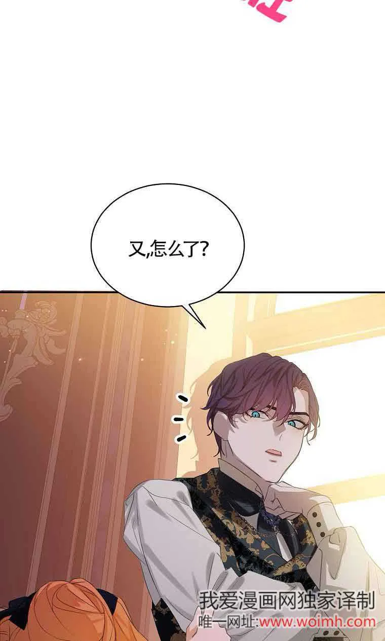 第35话 第93页