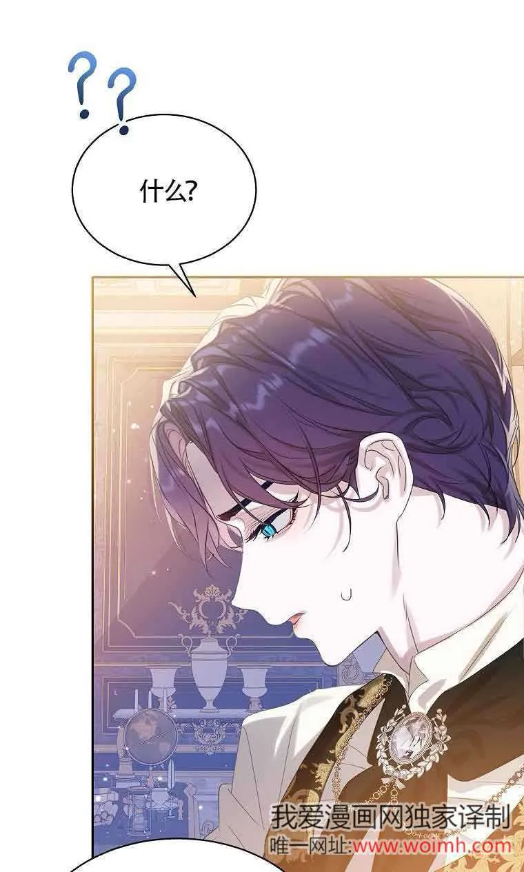 第35话 第96页