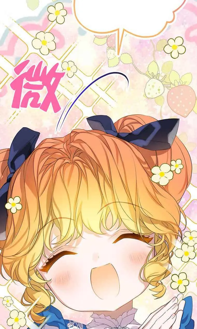 第35话 第98页