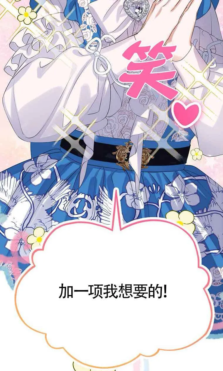 第35话 第99页
