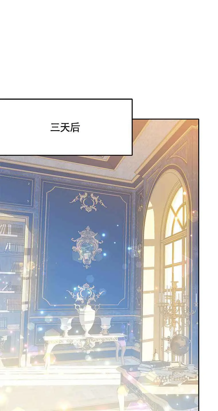 第36话 第1页