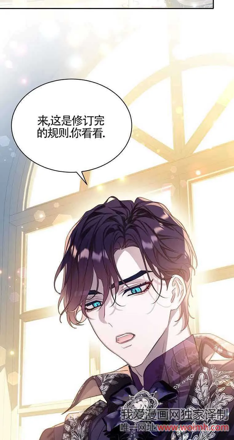 第36话 第2页