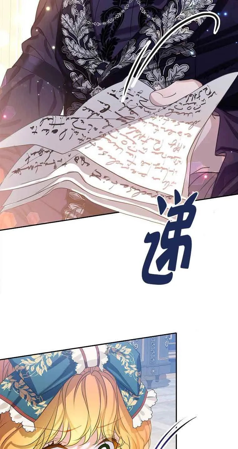 第36话 第3页