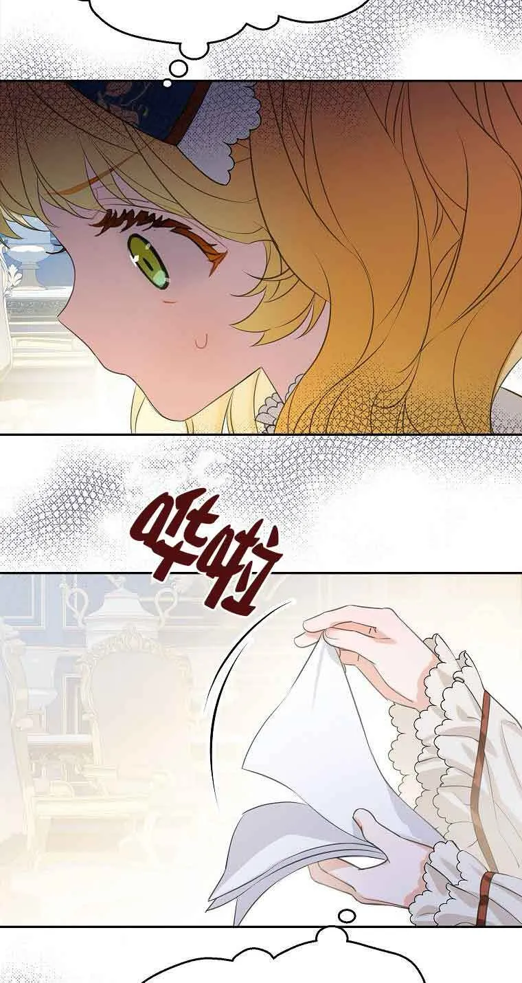第36话 第7页