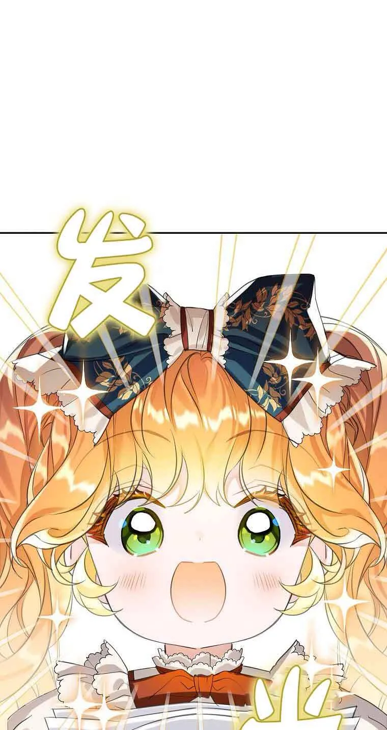 第36话 第11页