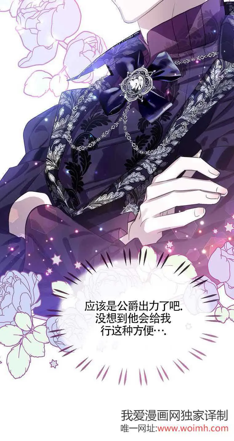 第36话 第14页
