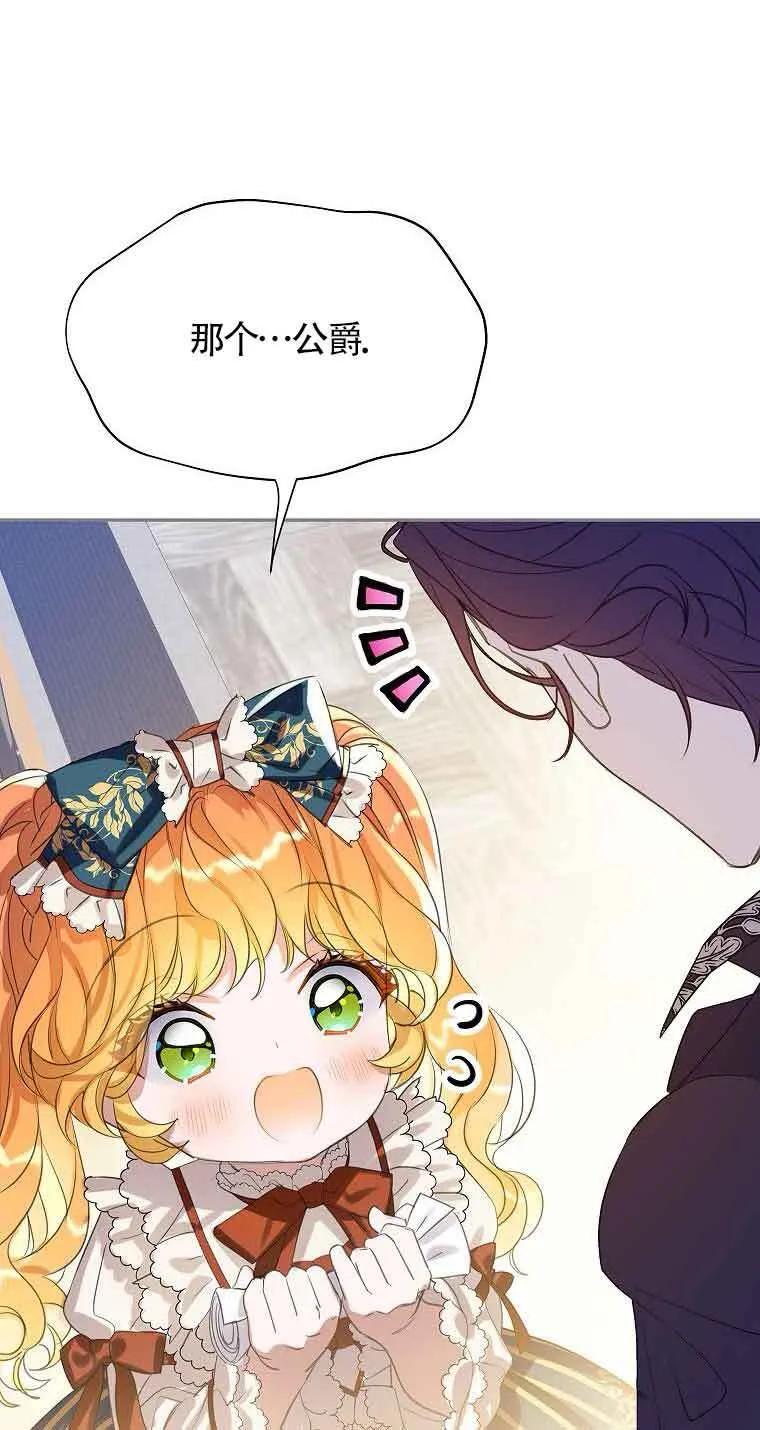 第36话 第15页
