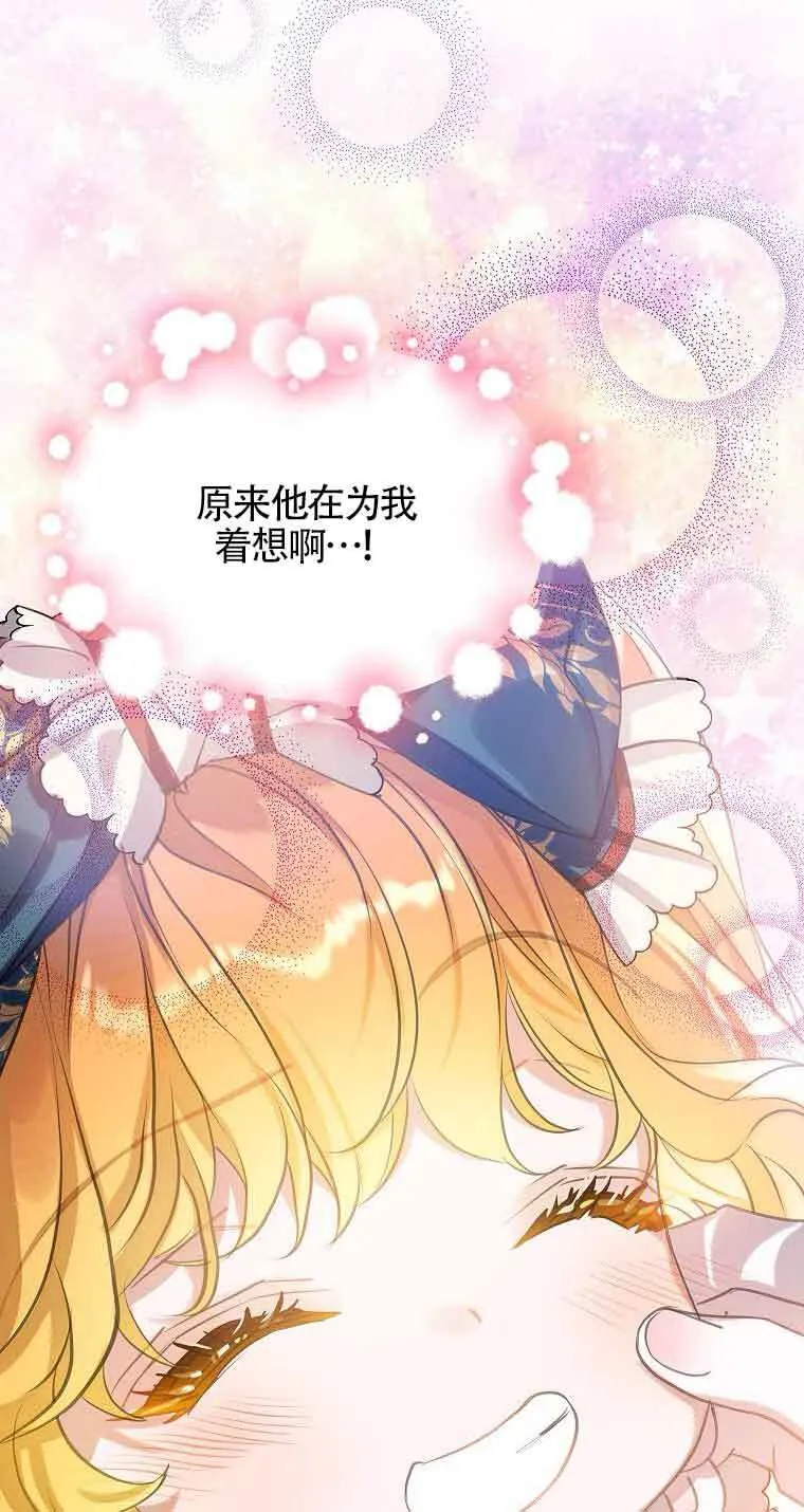第36话 第18页