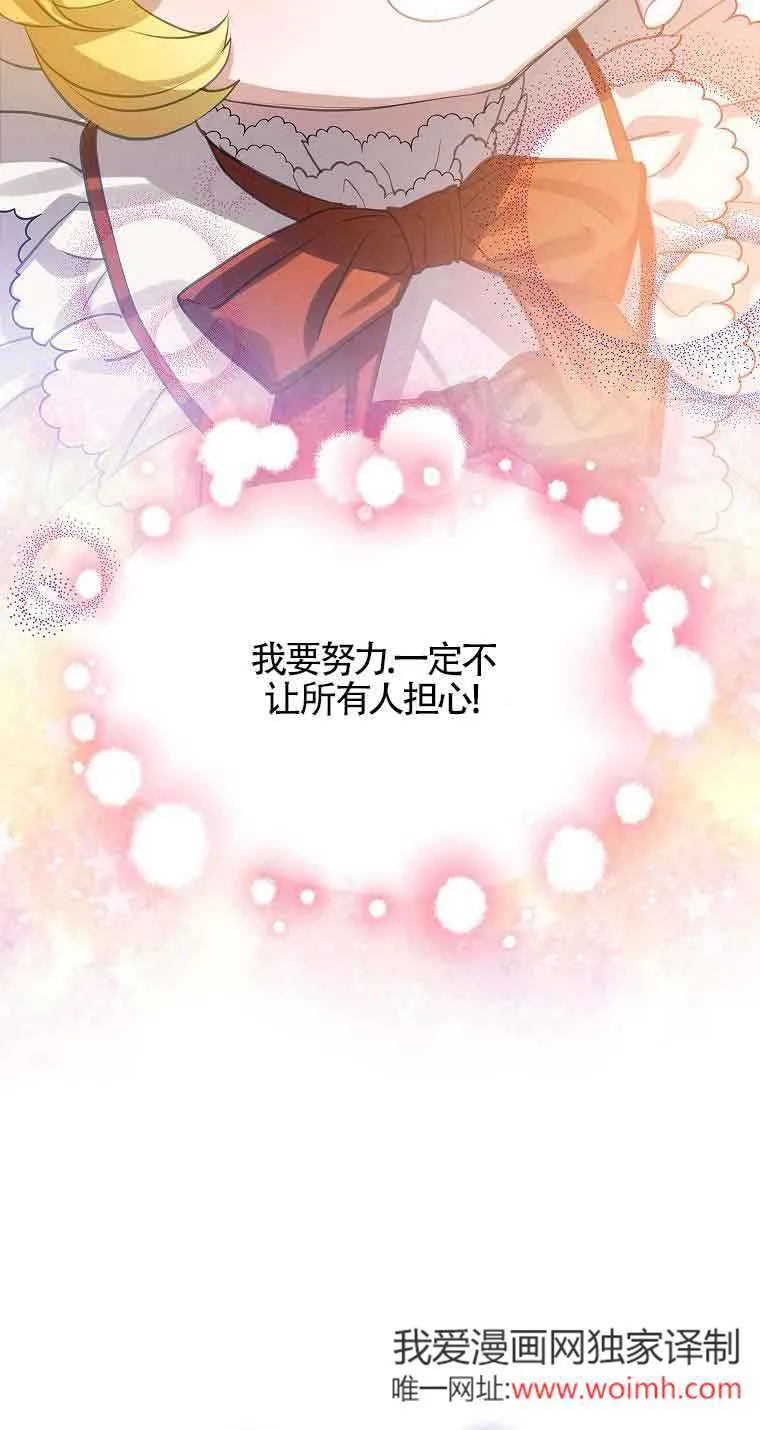 第36话 第19页