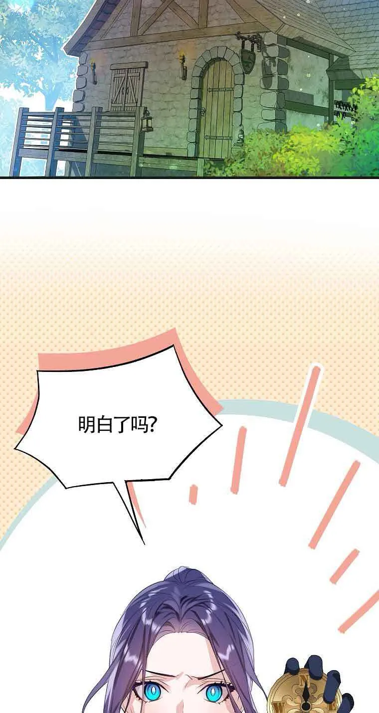 第36话 第21页
