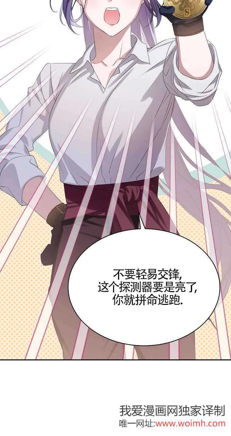 第36话 第22页