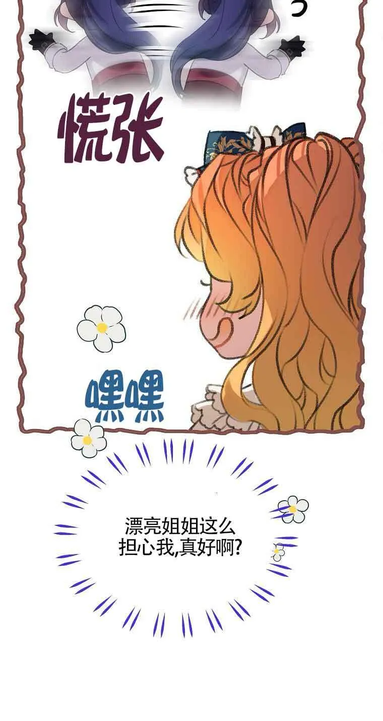 第36话 第25页