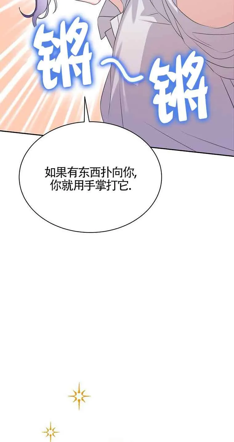 第36话 第27页