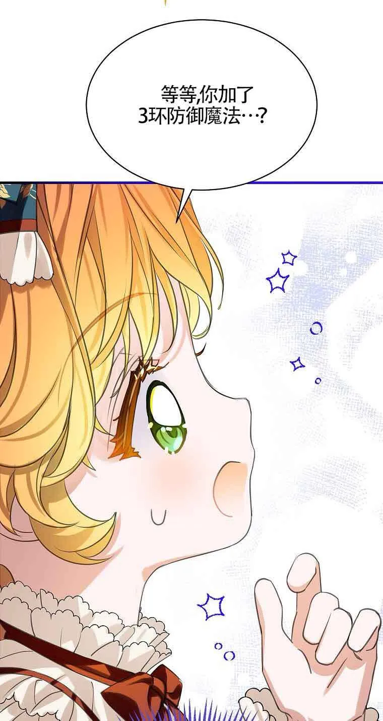 第36话 第30页
