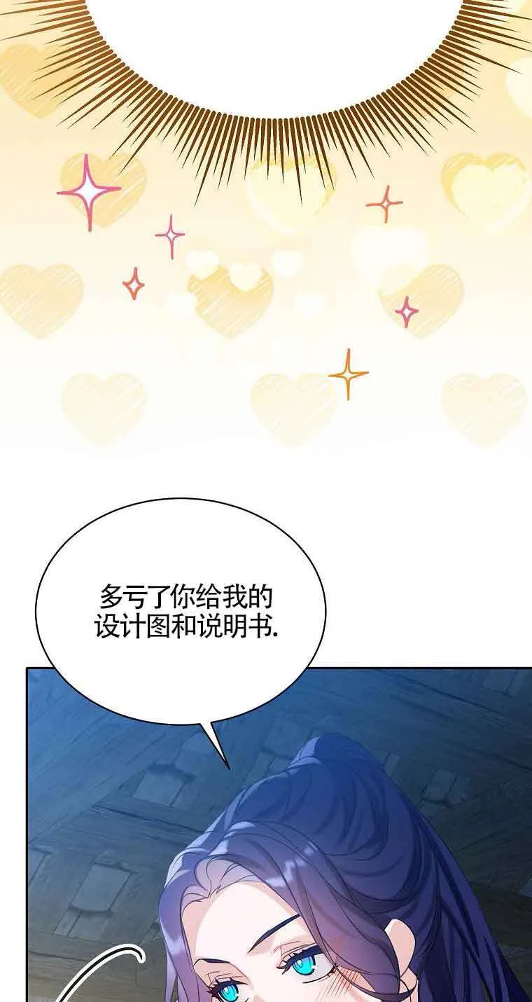 第36话 第35页