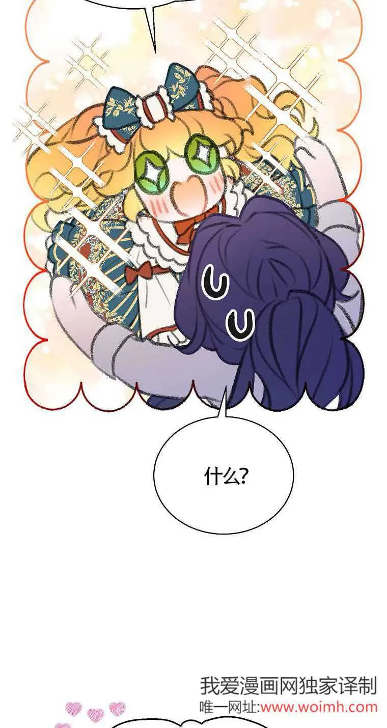 第36话 第39页