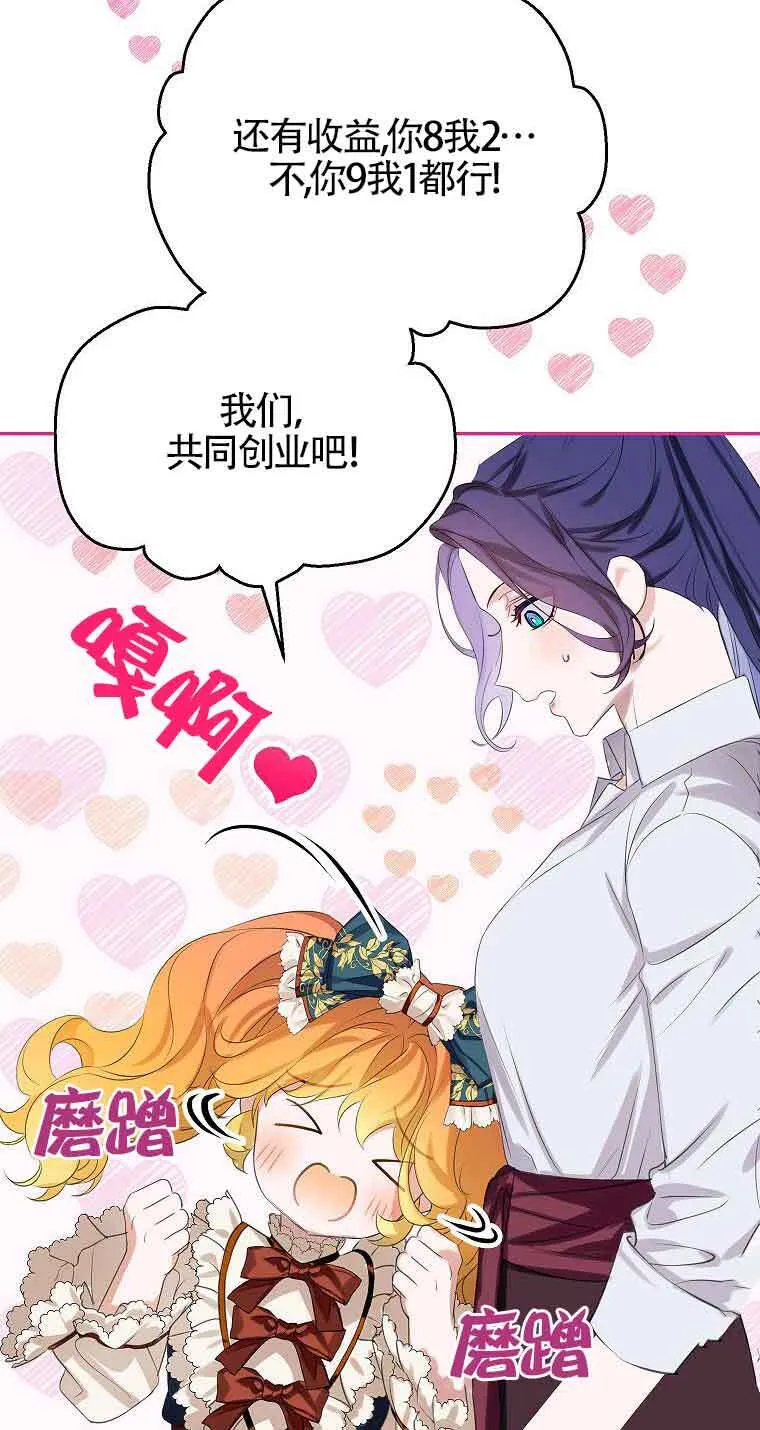 第36话 第40页