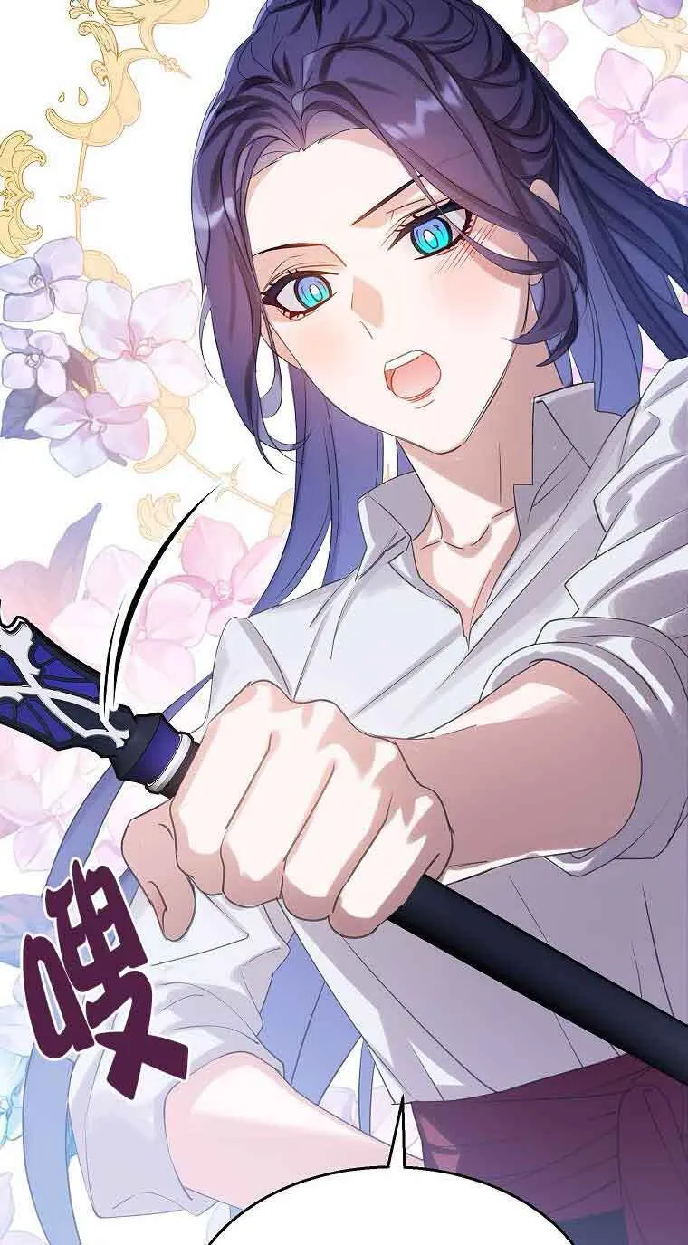 第36话 第43页