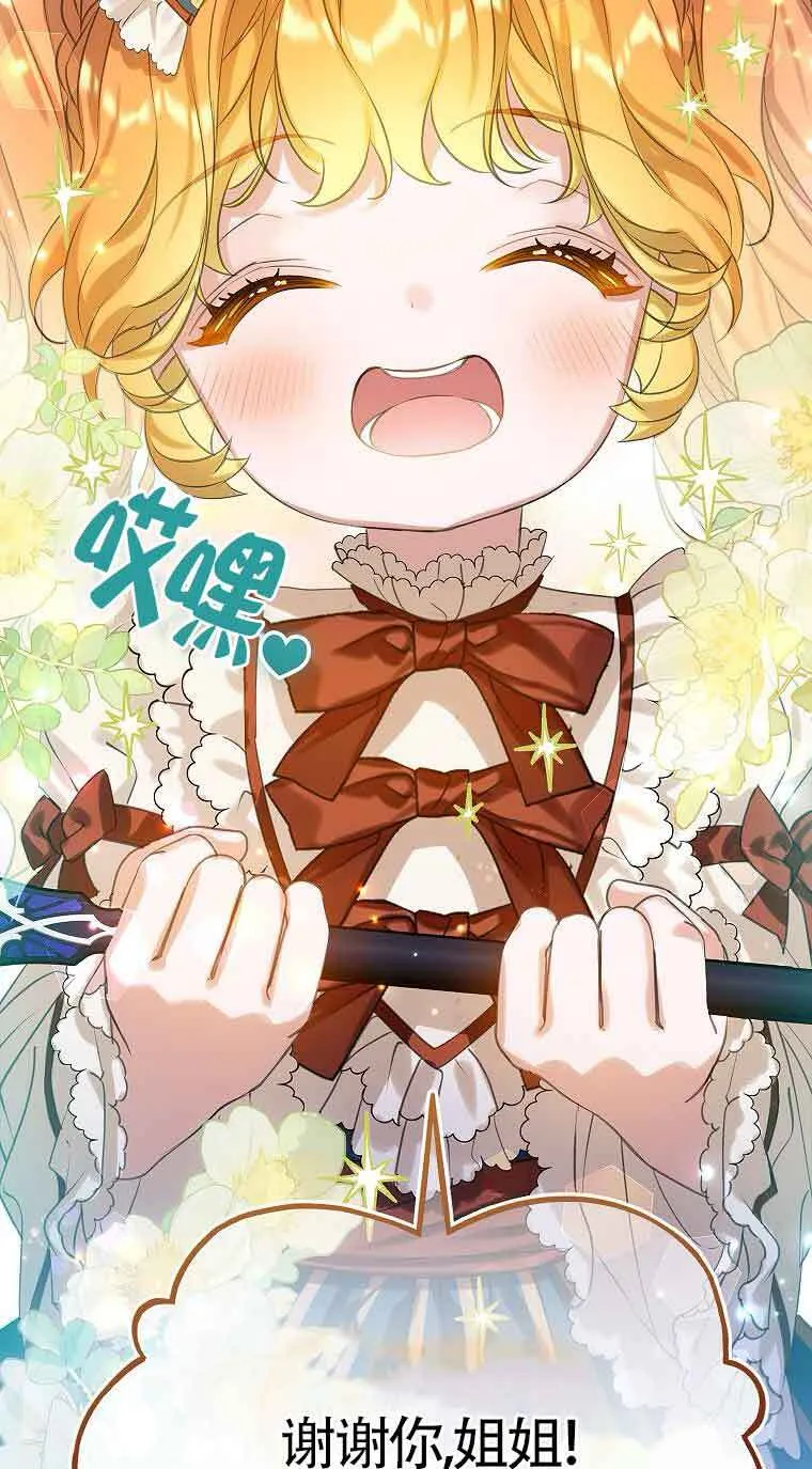 第36话 第45页