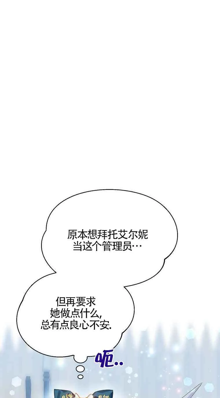 第36话 第47页