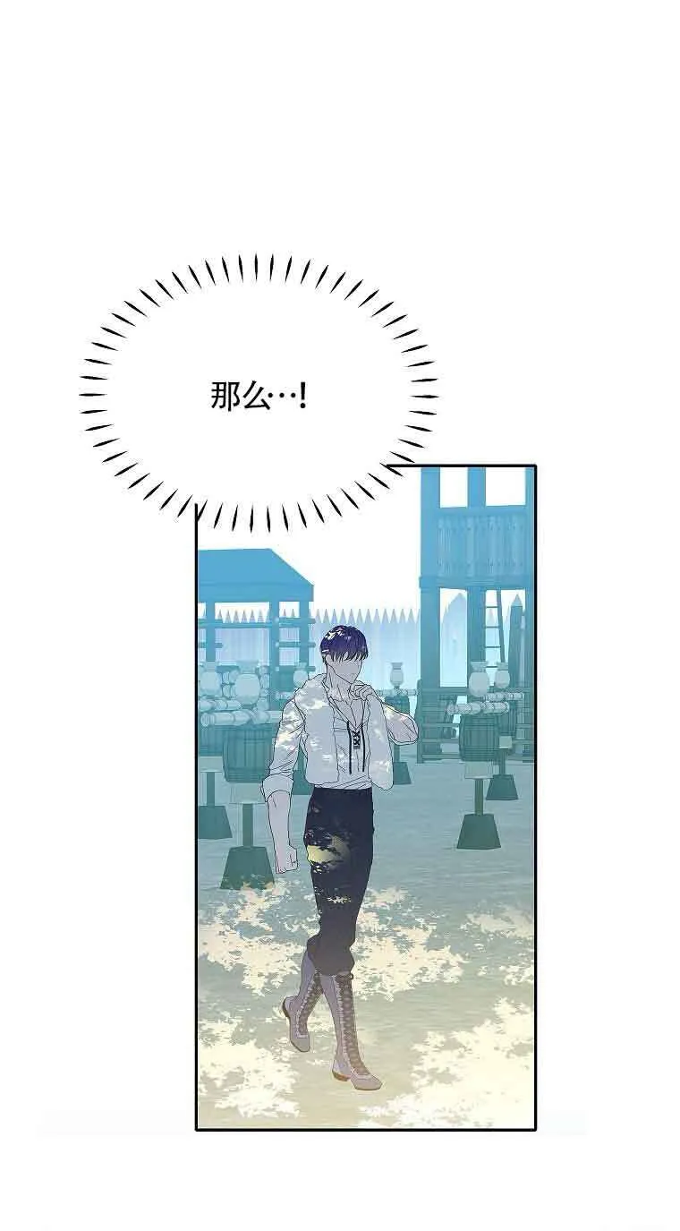 第36话 第49页