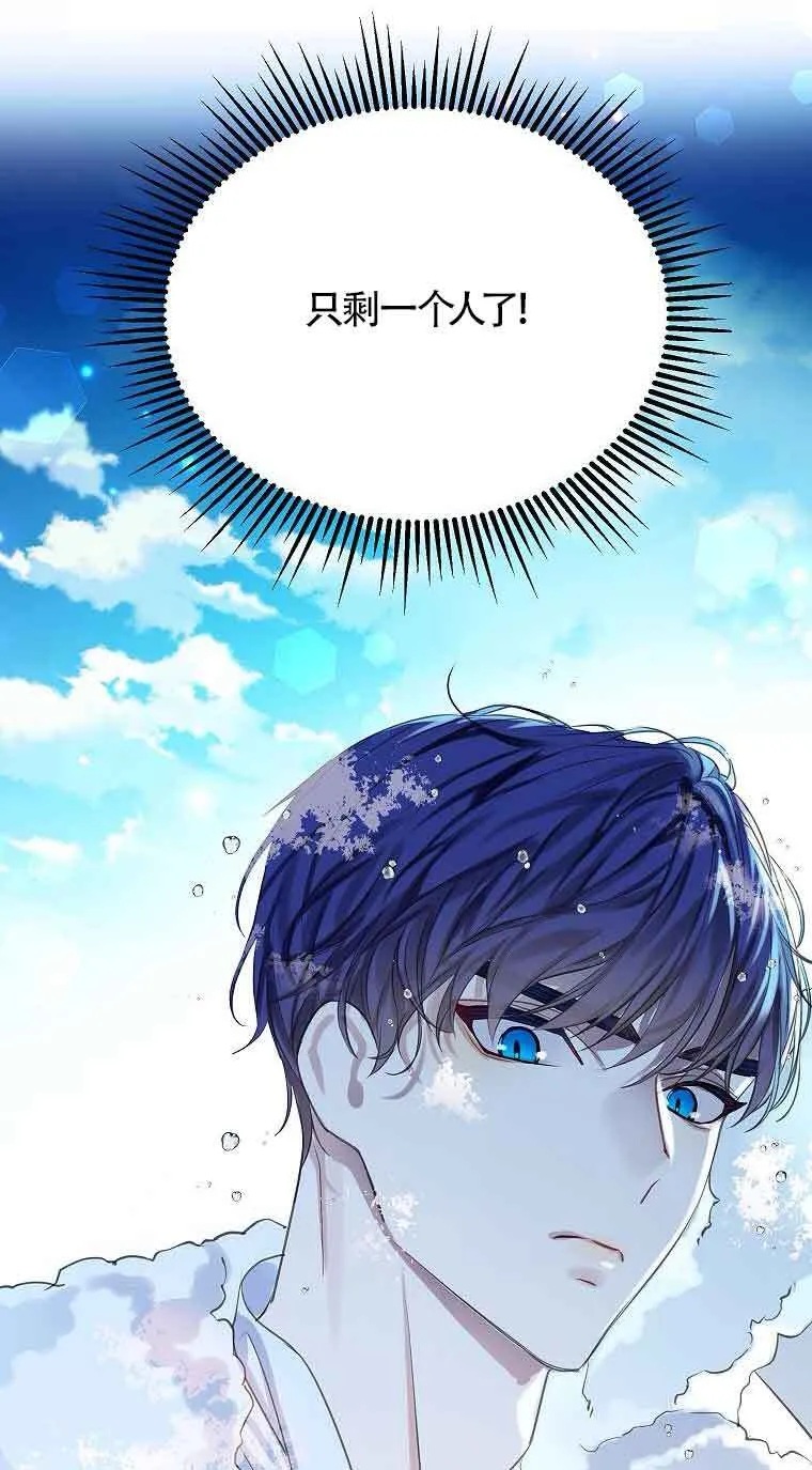 第36话 第50页