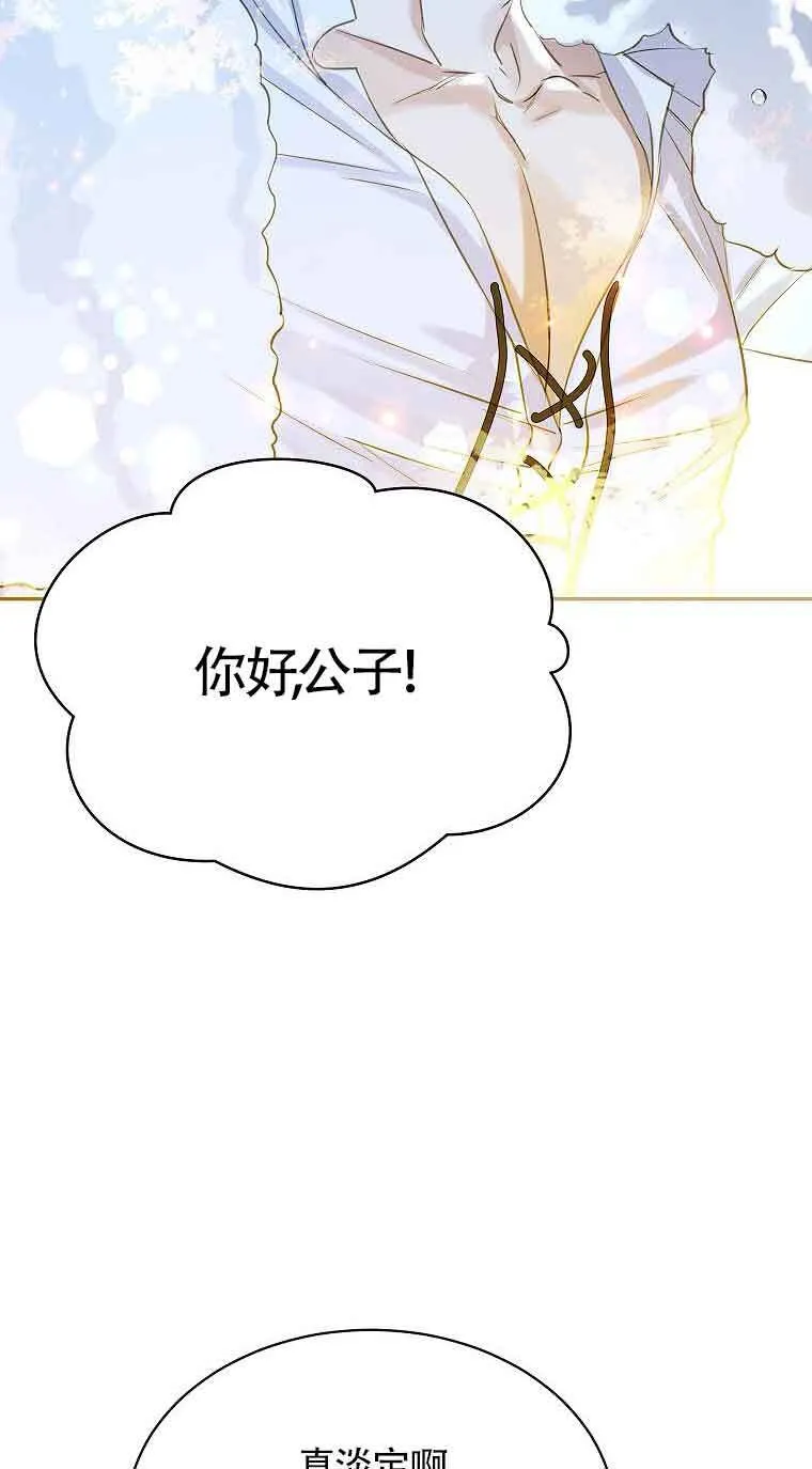 第36话 第51页